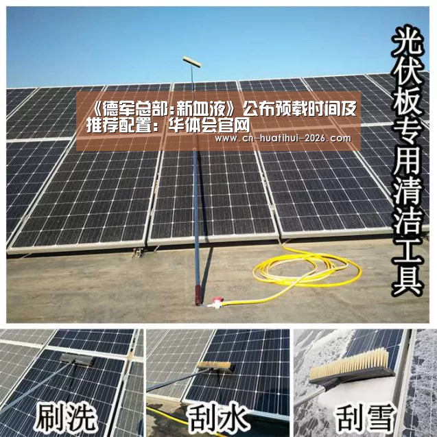 《德军总部:新血液》公布预载时间及推荐配